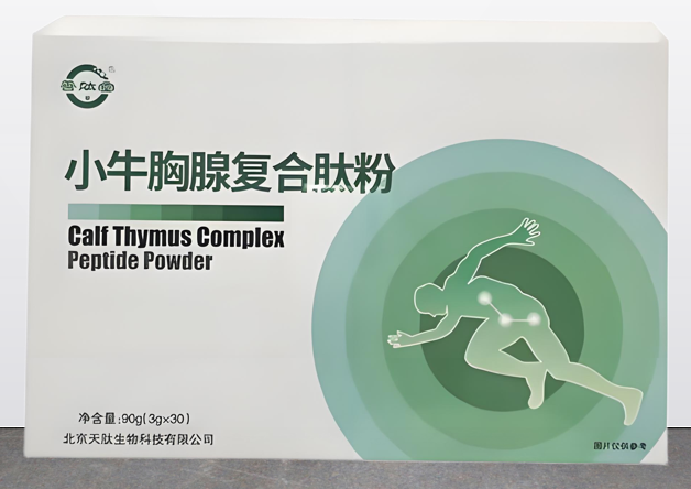 善肽堂小牛胸腺复合肽粉.png
