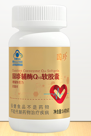 国珍牌辅酶Q10软胶囊.png