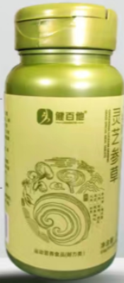 灵芝参草特膳片.png