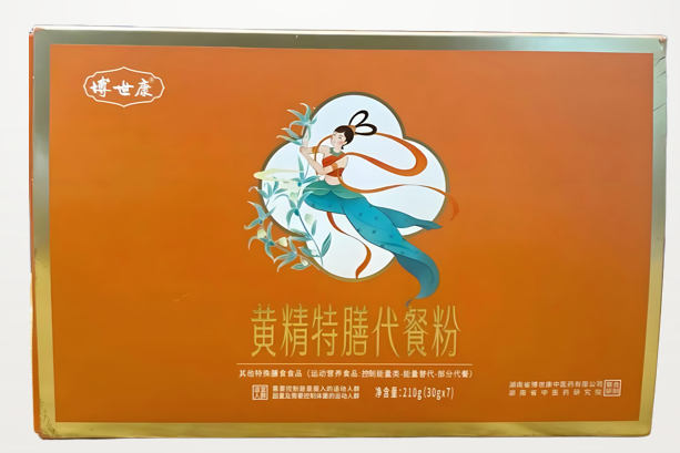 博世康黄精代餐粉.png