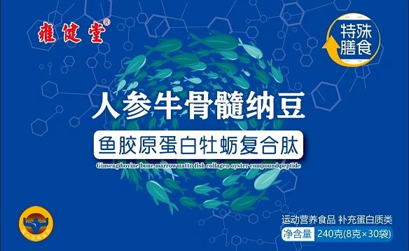 人参牡蛎肽.jpg