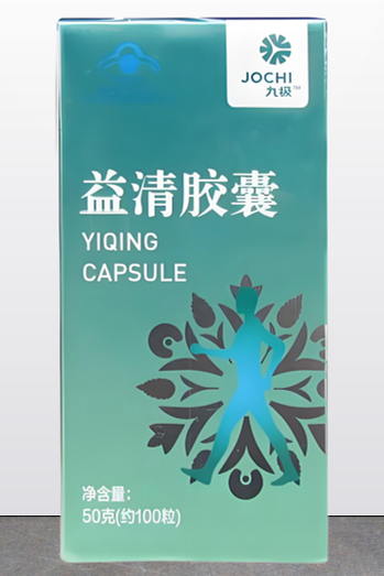 九极牌益清胶囊.png