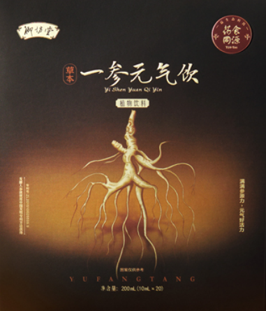 御坊堂一参元气饮.png