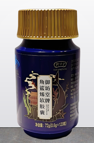 御坊堂角鲨烯软胶囊.png
