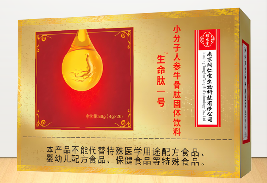人参牛骨肽.png