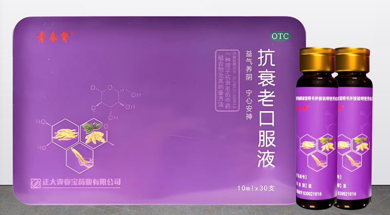 青春宝抗衰老口服液.png