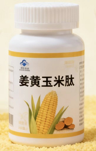 姜黄玉米肽.jpg
