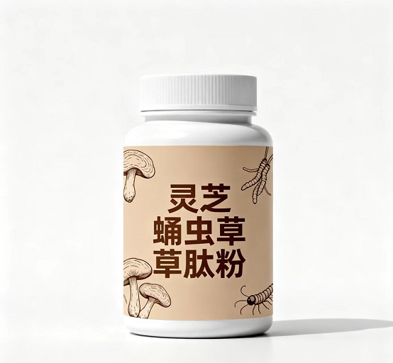 灵芝蛹虫草肽.jpg