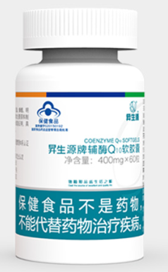 昇生源牌辅酶q10软胶囊.png 昇生源牌辅酶q10软胶囊.png