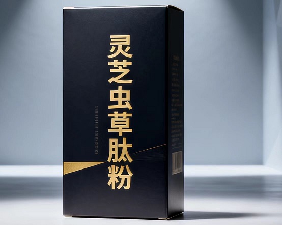 灵芝虫草肽.jpg