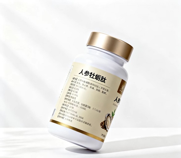 人参牡蛎肽.jpg 人参牡蛎肽.jpg