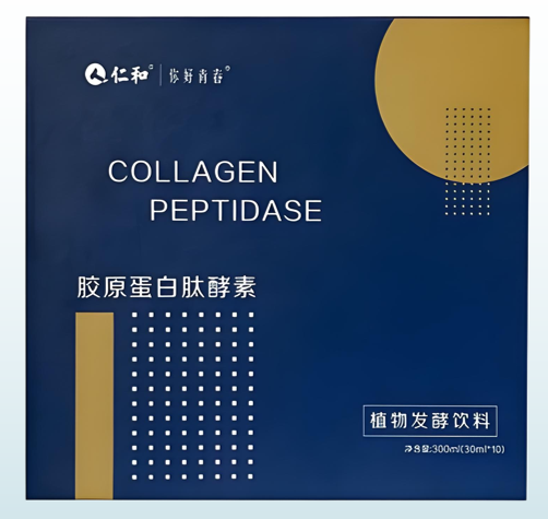 仁和你好青春胶原蛋白肽酵素.png 仁和你好青春胶原蛋白肽酵素.png