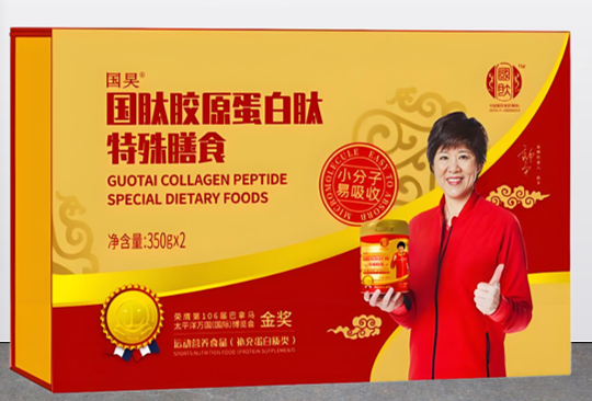 国肽胶原蛋白肽.png 国肽胶原蛋白肽.png